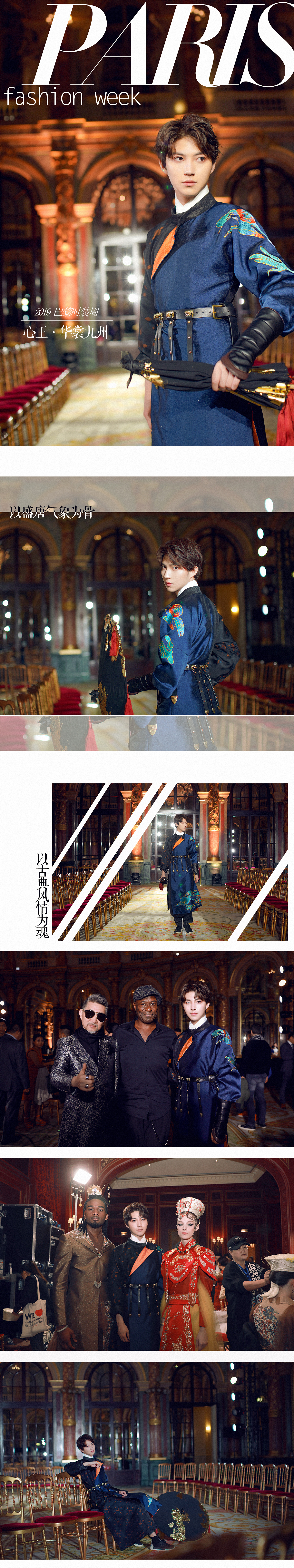 天刀手游新春时装,天刀手游国风系列穿搭指南活动