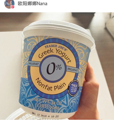 张嘉倪陈紫函,欧阳娜娜喝酸奶