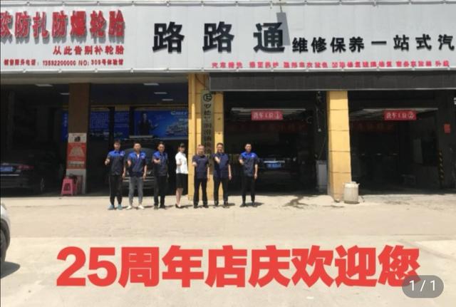 您的爱车杀毒了吗,你的爱车杀菌了吗