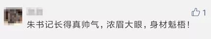秦皇岛书记、市长“带头吃喝”曝光！朋友圈刷爆了！