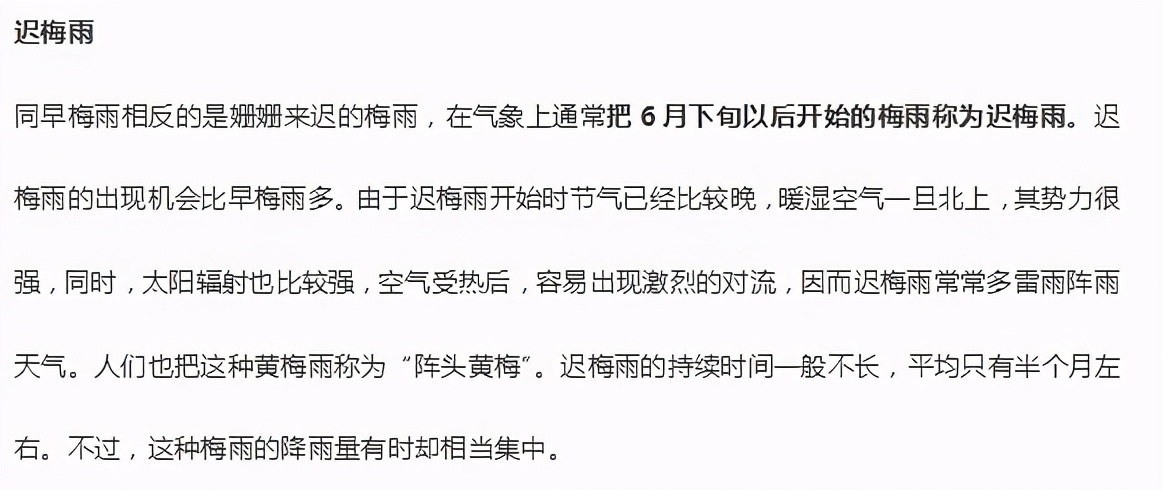 高中地理下雨的原因有哪些,高中地理雨的形成原因和特点