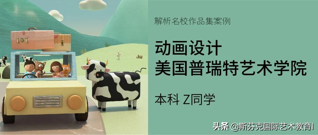 优秀作品集设计,大学生作品集如何设计