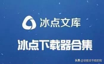 5款值得推荐的电脑软件,值得推荐的5款电脑软件