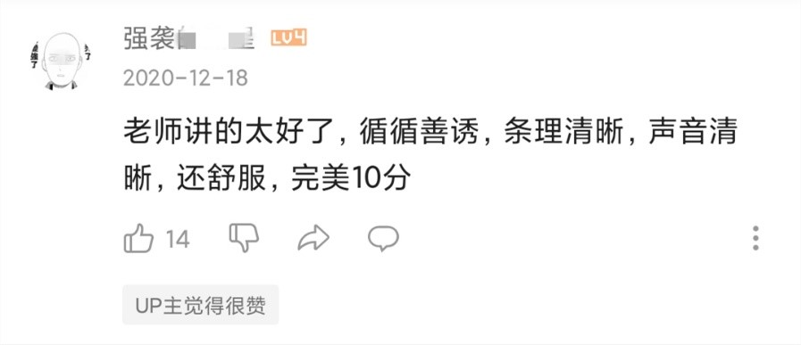 重装上阵大疆无人机,尚硅谷vue结尾