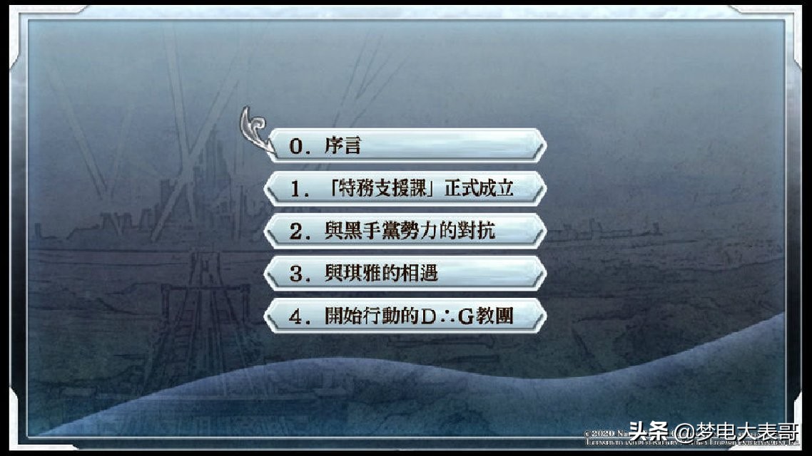 碧之轨迹改终章,碧之轨迹改超详细攻略