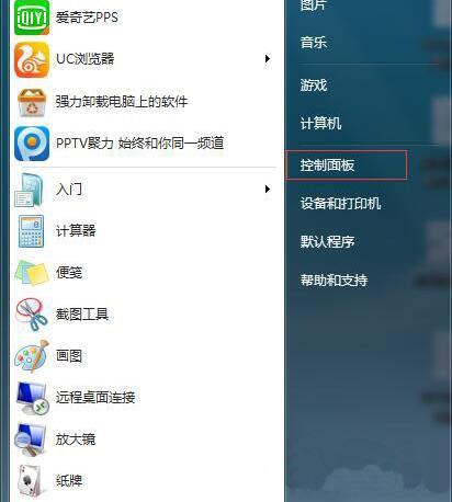 win7电脑搜狗输入法用不了,win7如何设置搜狗输入法为默认