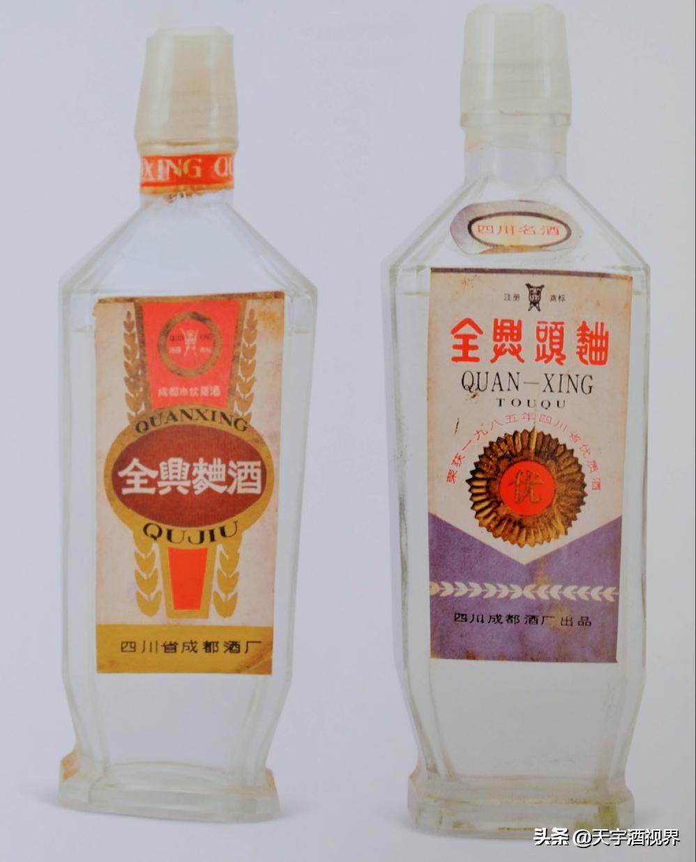 中国名酒全兴大曲54度,全兴大曲获中国名酒