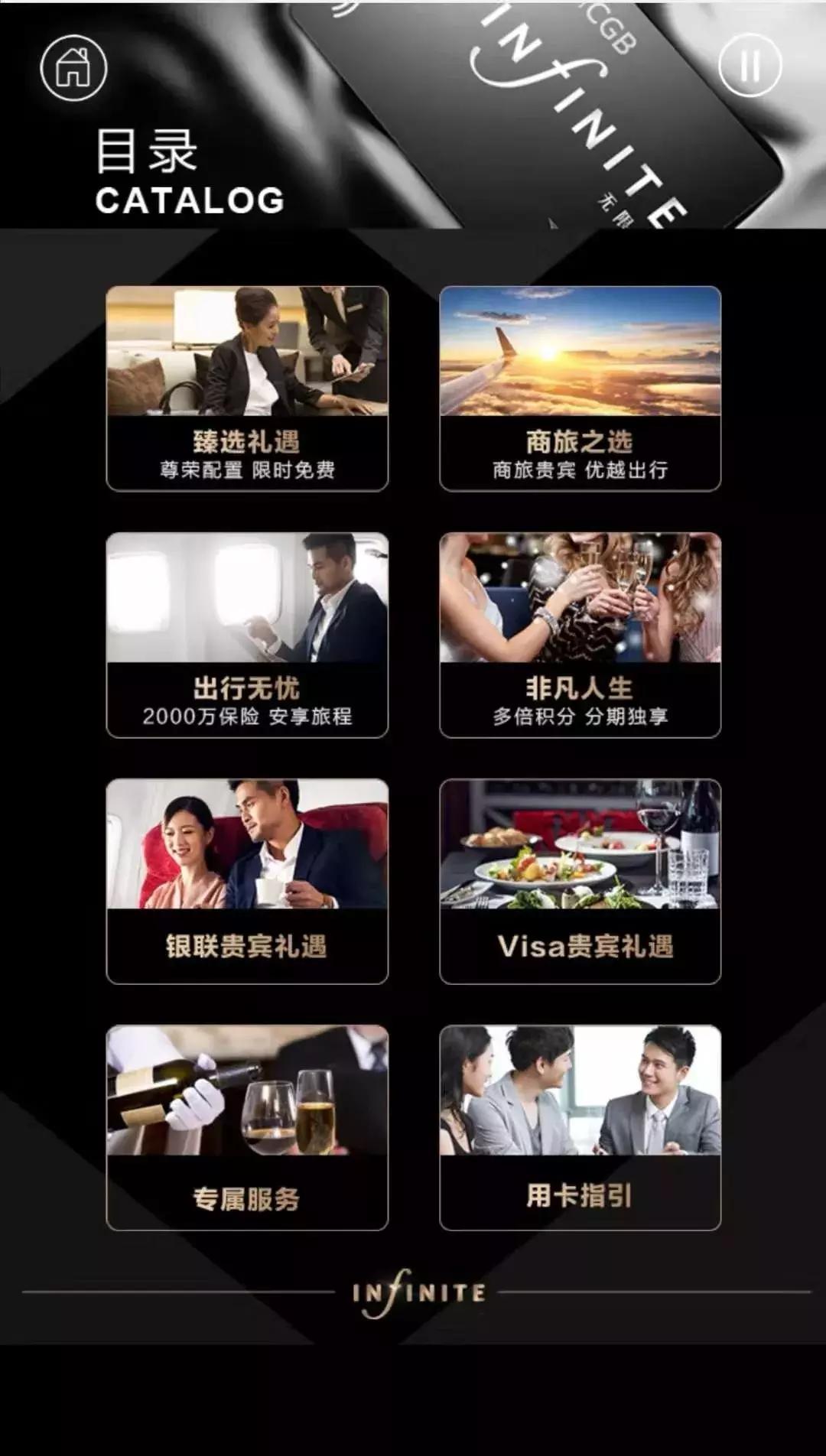 广发无限钻石卡免年费吗,广发鼎极无限卡是什么卡