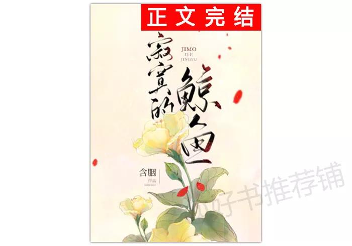 古言先婚后爱甜宠纯爱文,纯爱双向暗恋甜宠文古言小说