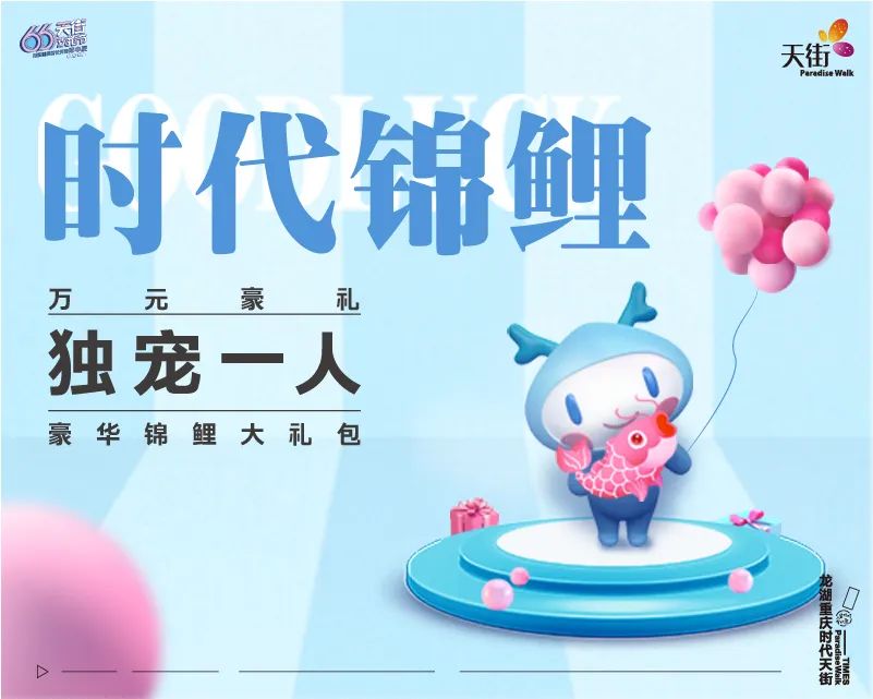 重庆时代天街有哪些大牌 (重庆时代天街都在哪里)