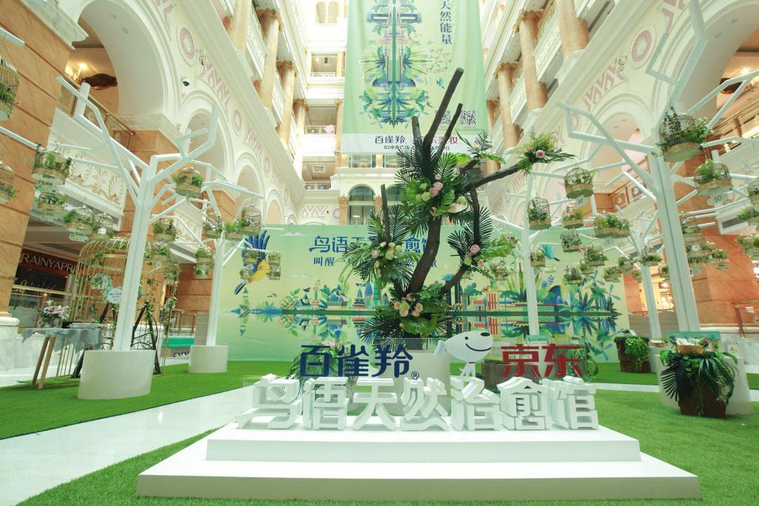 斯铂涵的下落找到了！|新妆商业快讯