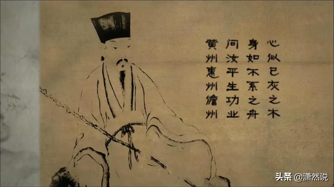 我们应该向苏东坡学习,我们应向林语堂学习什么