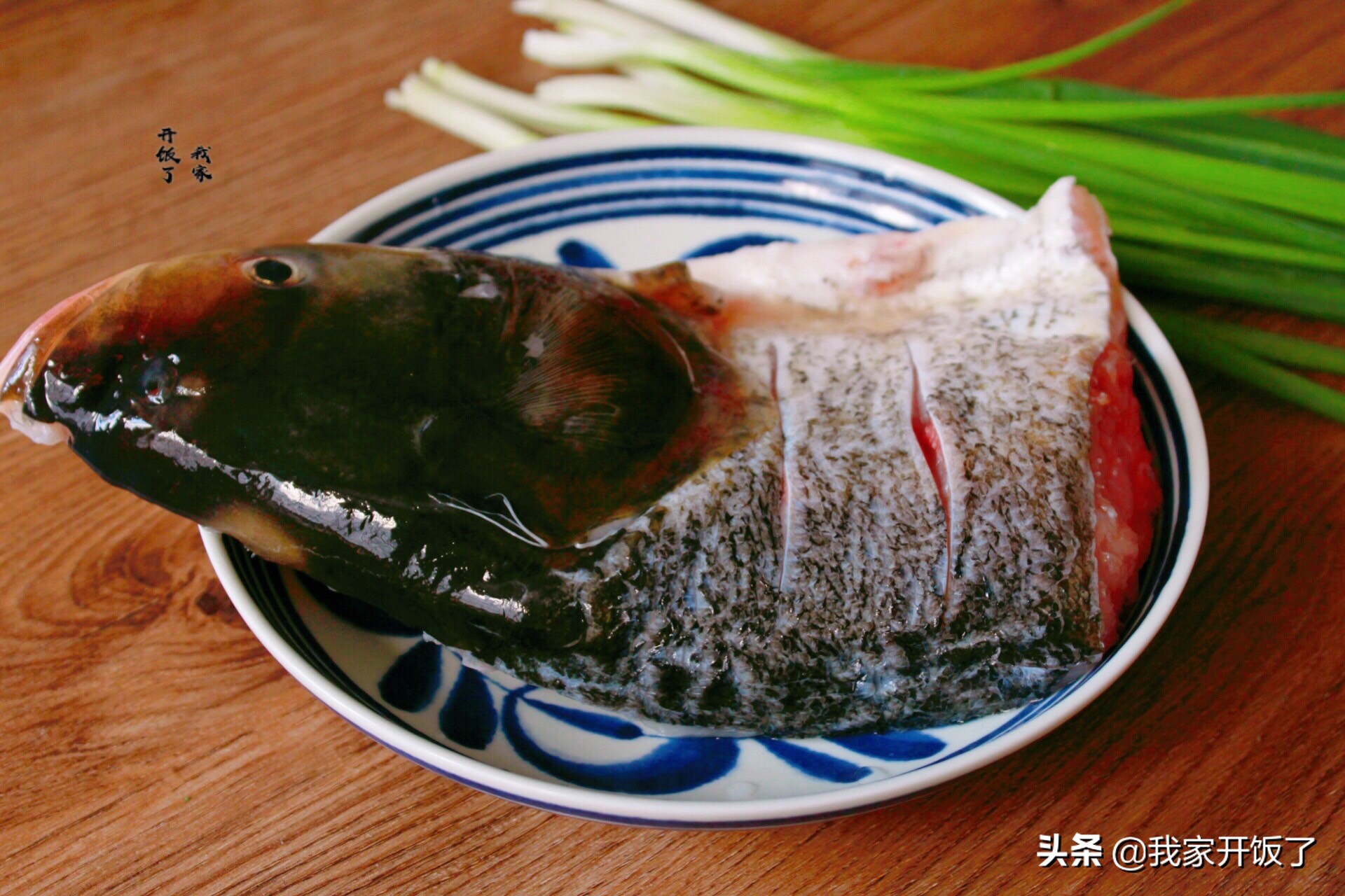 大鱼头怎么做好吃法大全,大鱼头怎么做不油腻