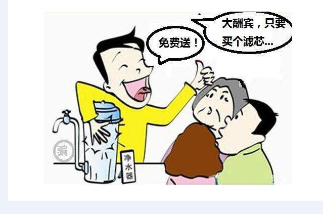 揭穿净水器骗术的真相,买净水器记住这五句话不踩坑