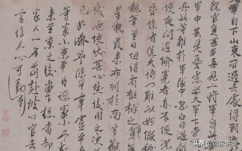 皇图霸业出我辈,霸业第四章怎么过