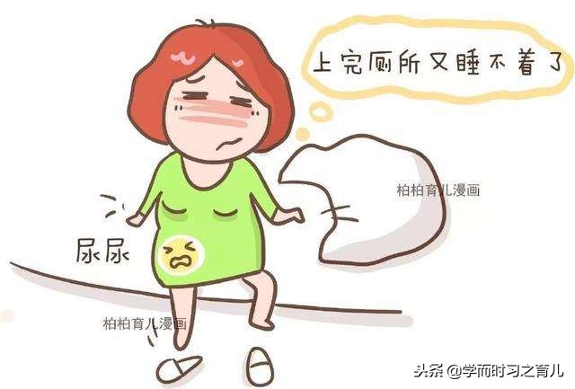 孕期尿频有什么好办法缓解,孕期尿频严重如何缓解