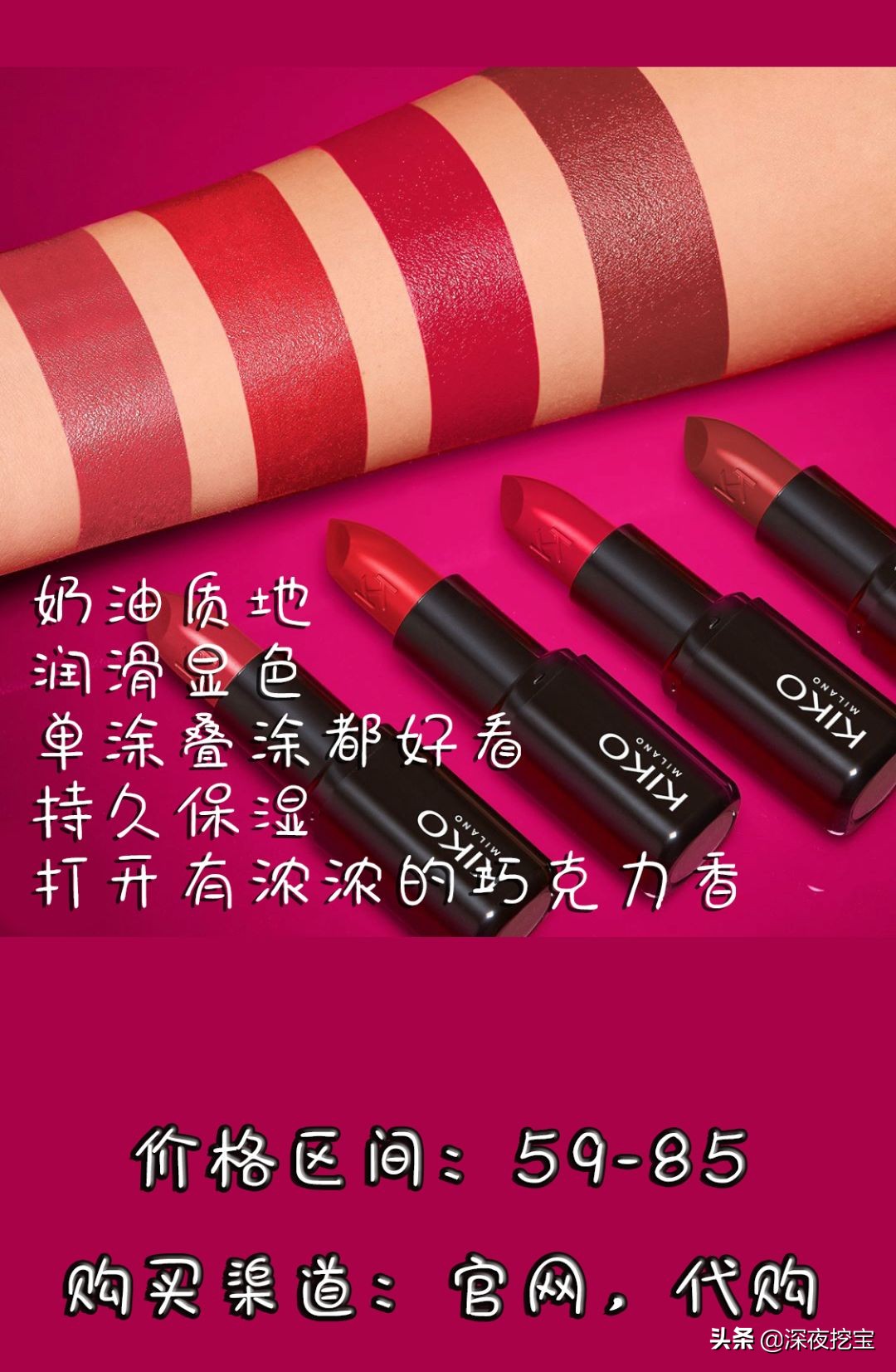 kiko良心测评,kiko推荐好物