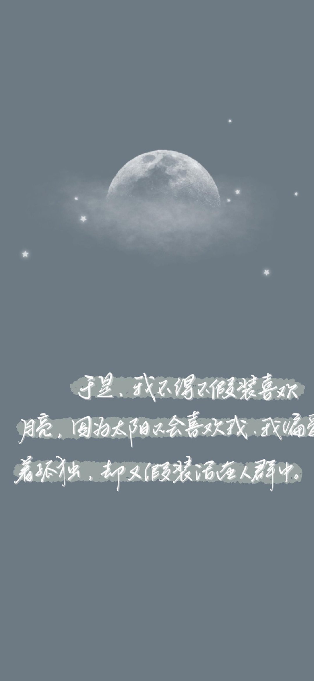 高清经典文字锁屏壁纸,文字壁纸唯美高清无水印