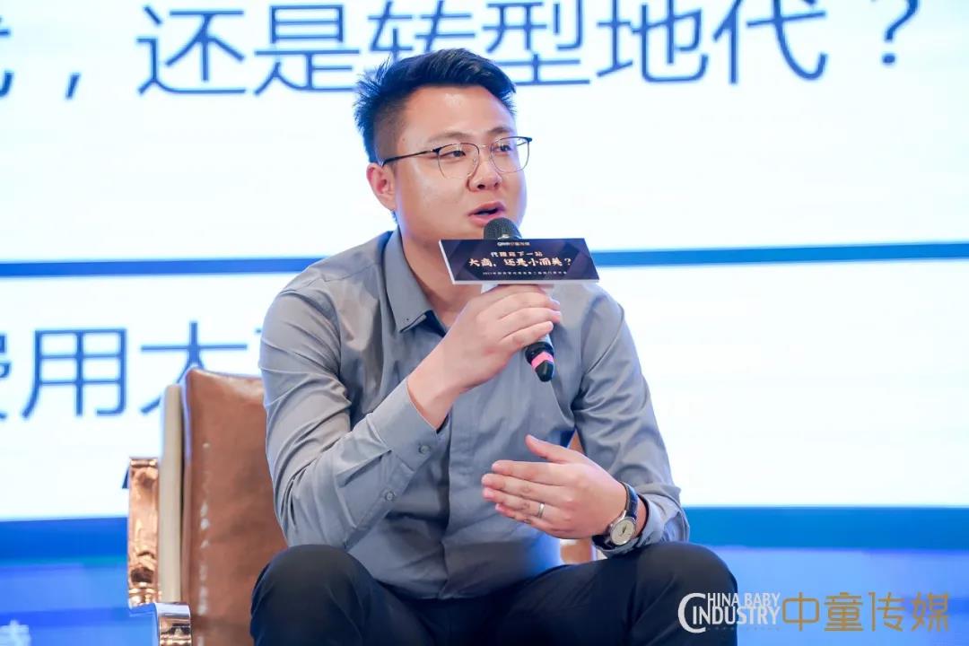 新时代新代理新未来，第二届中国母婴代理商闭门研讨会圆满落幕