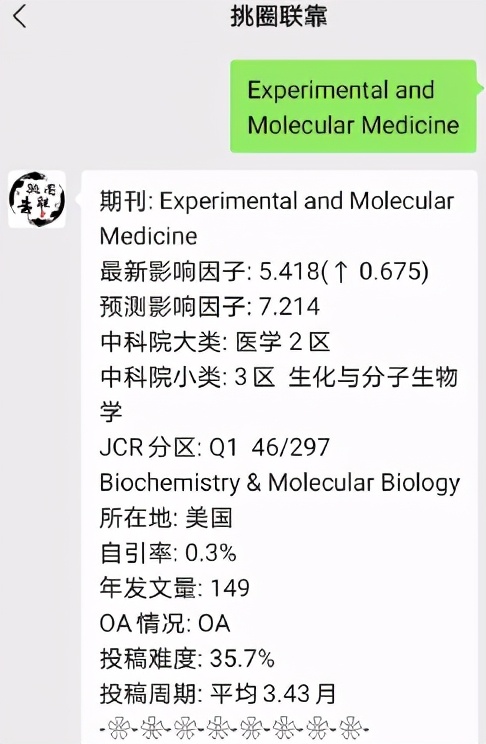 nature旗下杂志,nature杂志审核