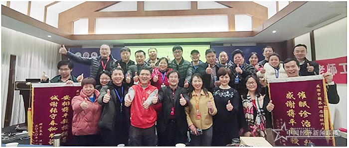 催眠大会现场视频,安徽省睡眠协会年会