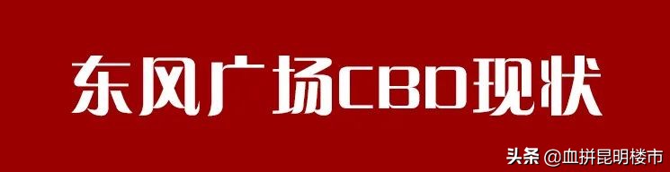 成都skp和昆明恒隆广场,skp落地呼和浩特