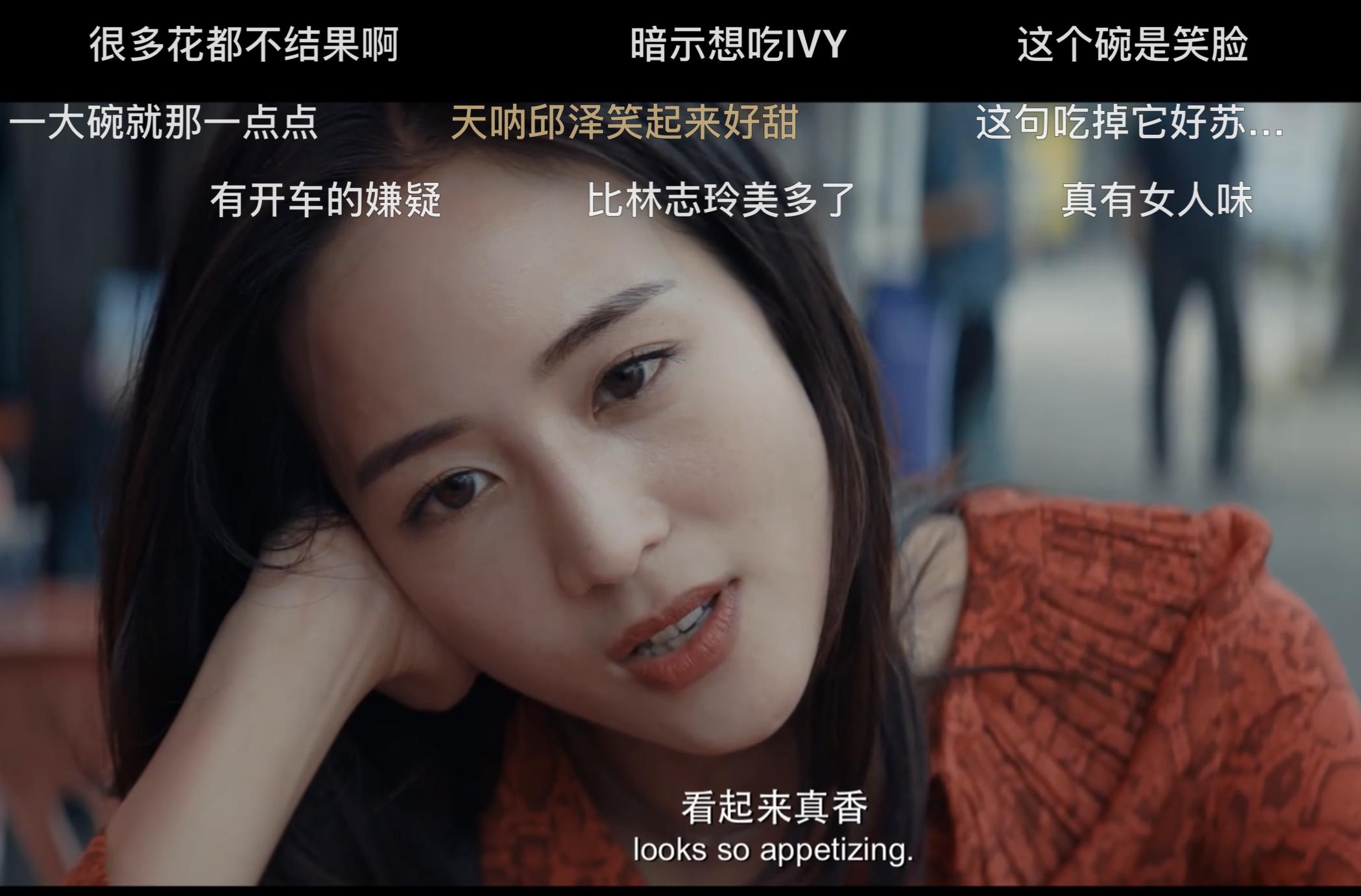 笑脸?IVY?还是Q?女人,你的名字叫谎言,《唐人街探案》如是说