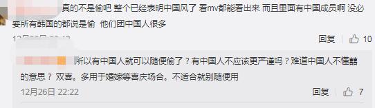 尴尬抄袭服装,好尴尬改编