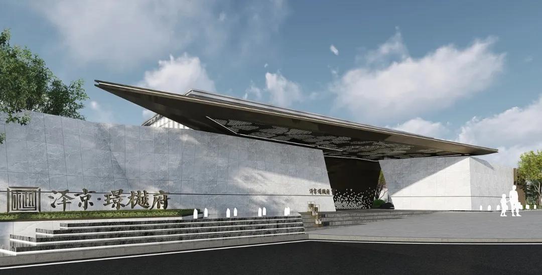 长寿泽京璟樾府,重庆泽京璟樾府样板间