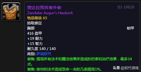 魔兽各职业t10套装,t1价格配置