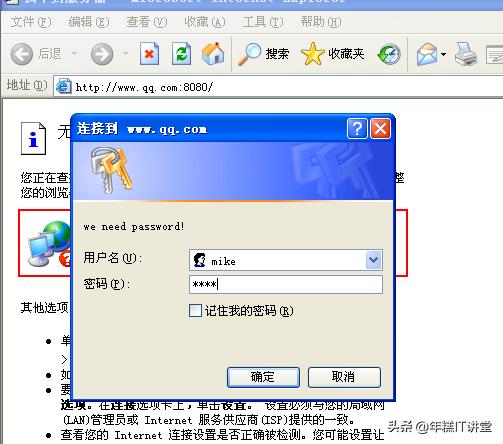 centos7ftp服务器配置,centos7配置nat服务器