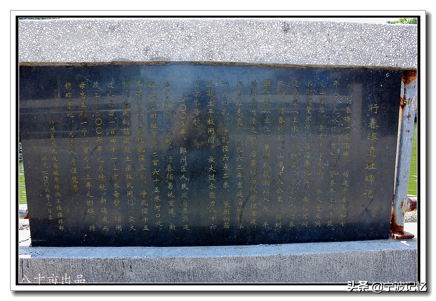 石碶村,北仑石碶村