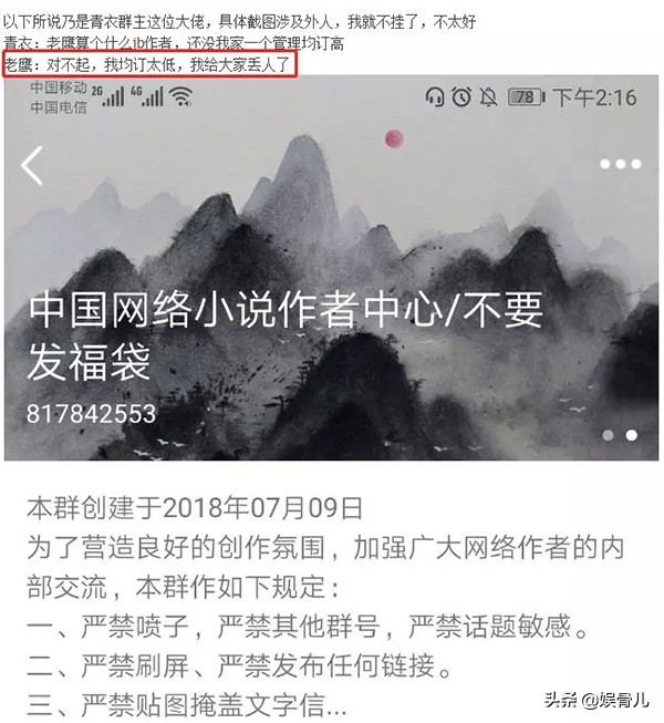 这年头,均订几万的网络小说,都只能算是扑街的“渣渣”了?