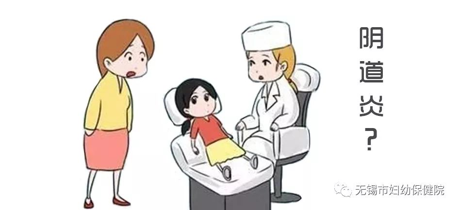 「妇幼科普」梅雨季:霉菌,你中招了吗?