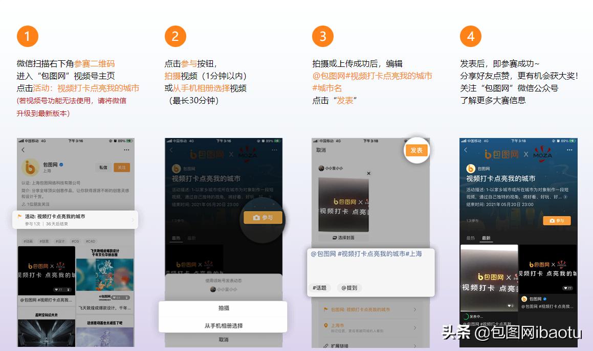 新魔爪稳定器,包图网地图