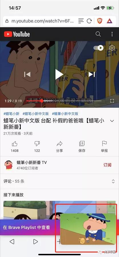 youtube视频去除字幕,youtube去除烦人的广告