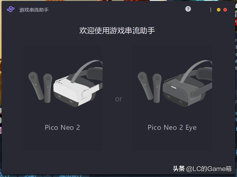 piconeo2值不值得入手,piconeo2需要高配置电脑吗