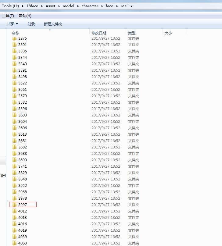 pes2019配置要求高,pes2019能调难度吗
