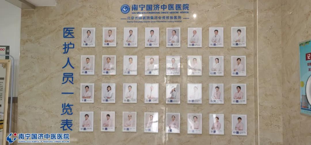 南宁国济中医院血管瘤的3d视频,南宁国济中医院治血管瘤好吗