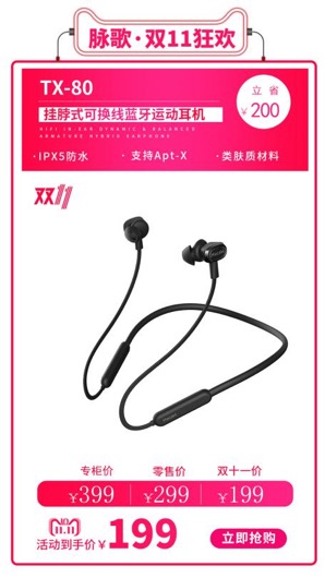 双十一正品狂欢购,双十一狂欢季优惠力度大