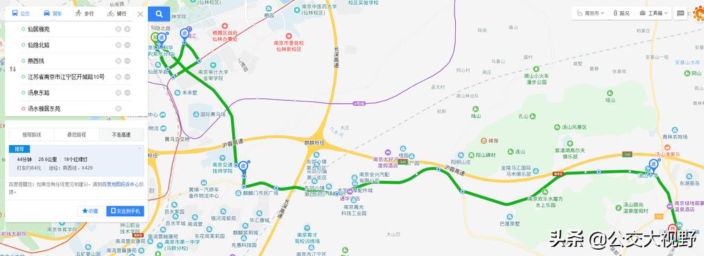 汤山、仙林、东郊小镇、麒麟门、摄山星城公交线网这样优化就好了