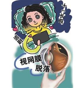 熬夜追剧身上起红点,连续熬夜后身上起红点