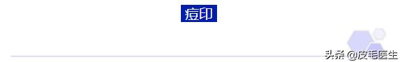 褐斑祛斑最有效方法,年轻人脸上长褐斑老年斑如何治疗