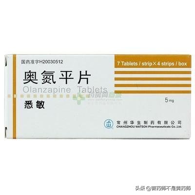 2020年奥氮平降价,欧兰宁奥氮平降价后的效果
