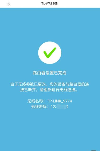 手机怎样安装路由器并设置密码,更换新的路由器如何用手机设置