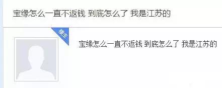 最新资金盘诈骗消息,资金盘项目被骗的最新信息