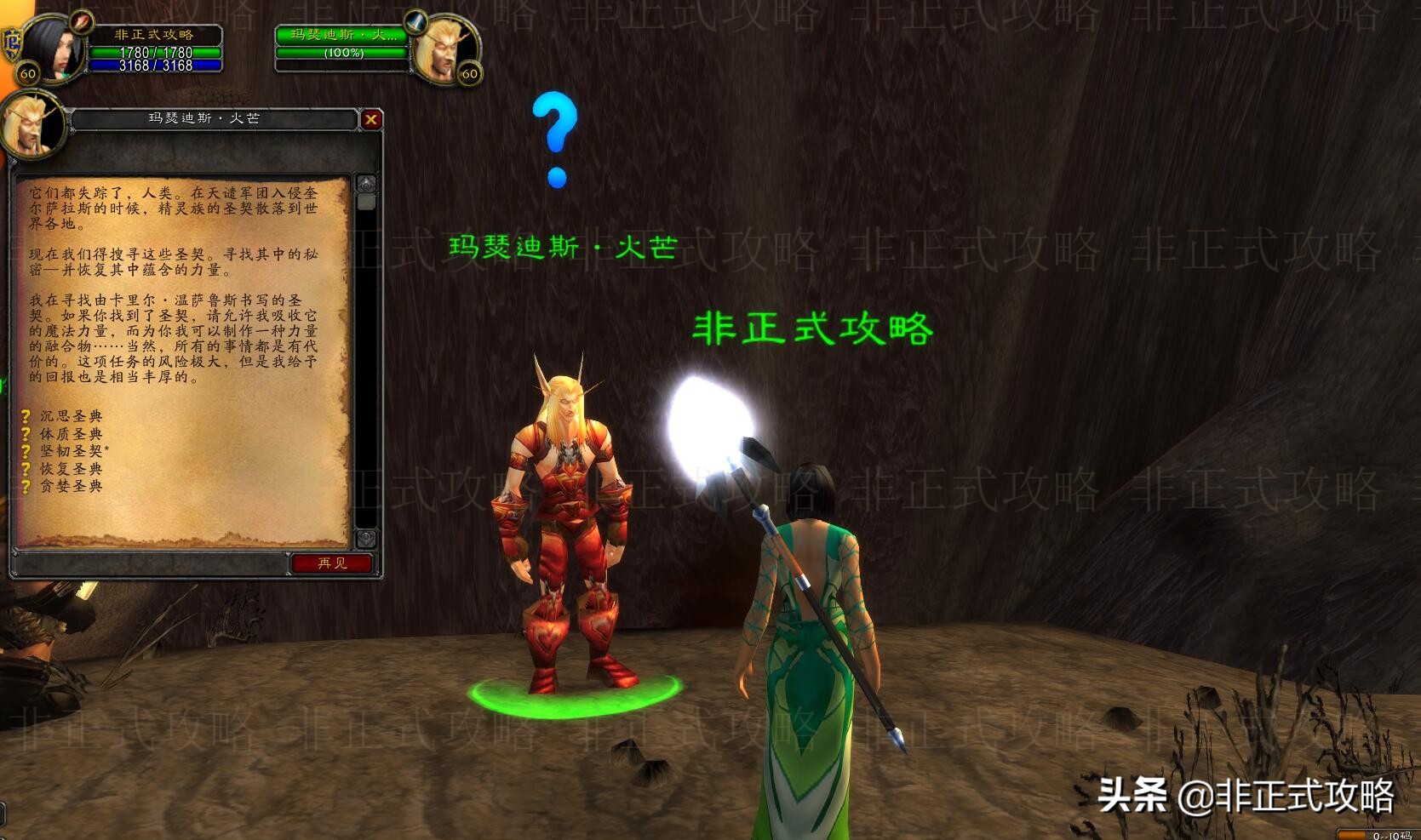 魔兽世界怀旧服燃烧平原黑石深渊,魔兽世界怀旧服草药烘蛋任务奖励