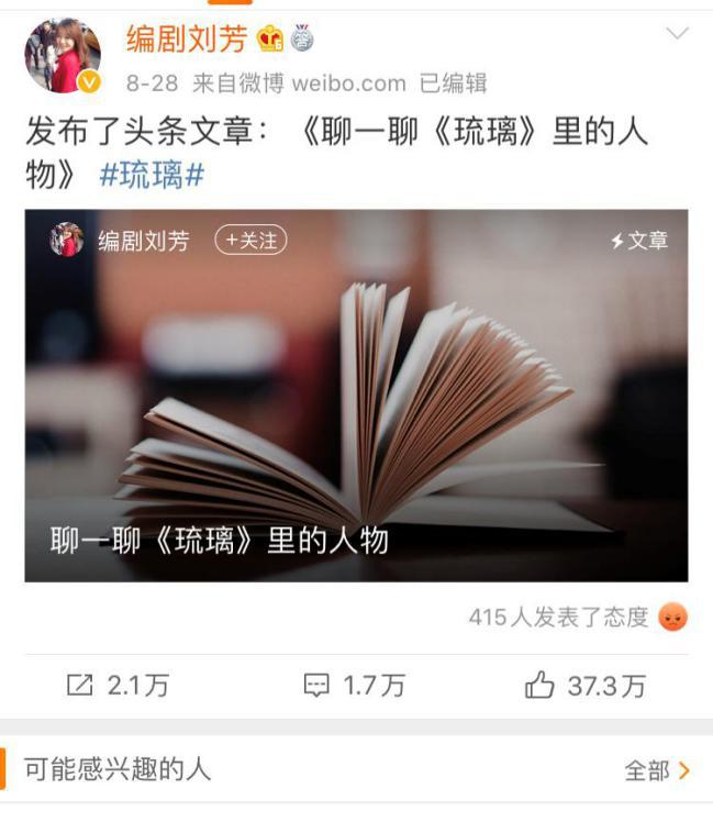 鐞夌拑鍓ф儏榄旀敼,鐞夌拑榄旀敼鍘熻憲灏忚