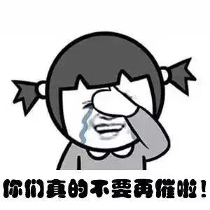 代购不要太感谢系列!手绘图免费用~还有文案哦!