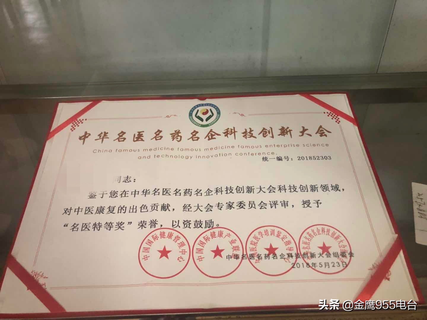 长沙看病神医,中医治愈癌症记者暗访